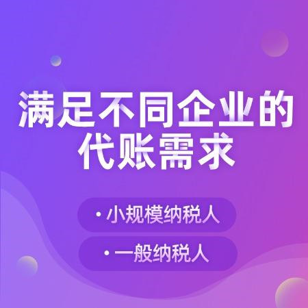 推薦：涉稅風險提示清單 