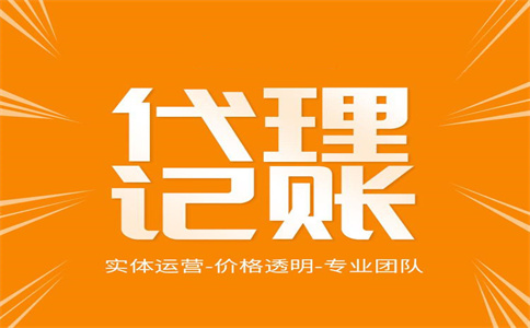 杭州公司地址變更代辦需要多少錢 