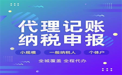 探討杭州無地址注冊公司的可能性及費用 