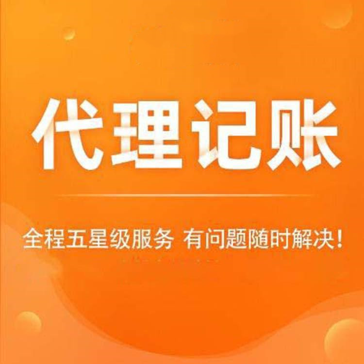 杭州注冊公司時企業類型怎么選 